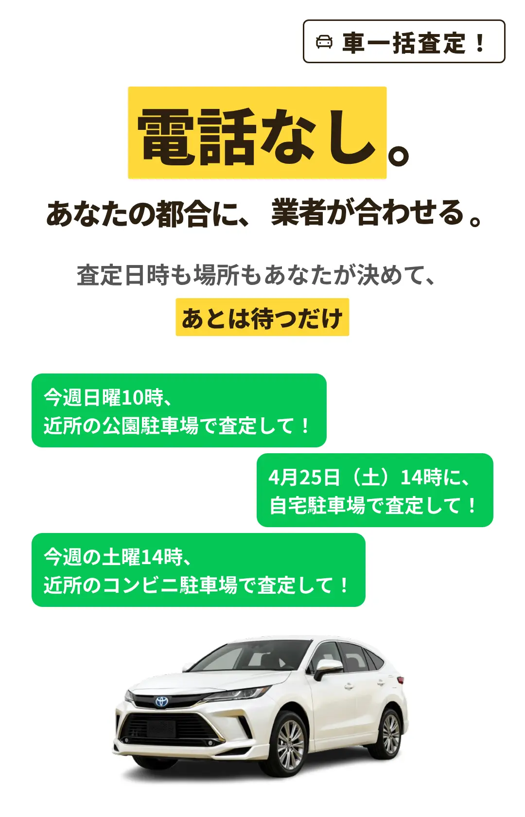 ヘッダー