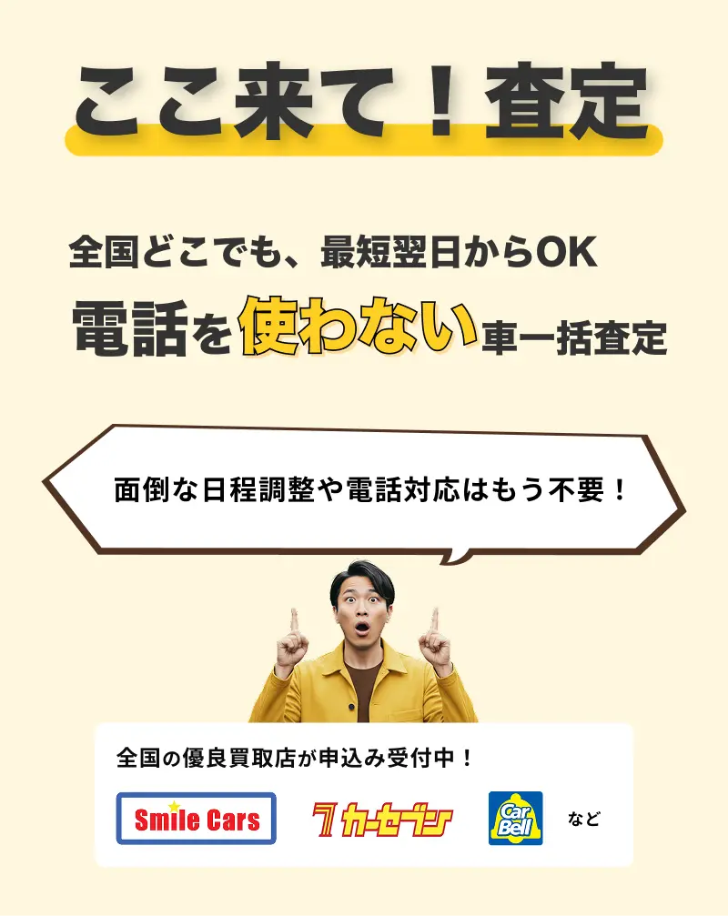 ヘッダー